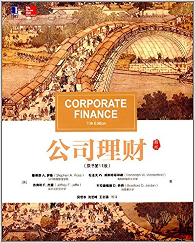 图书